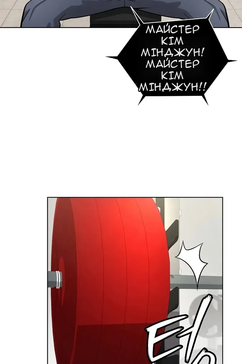Сторінка 48