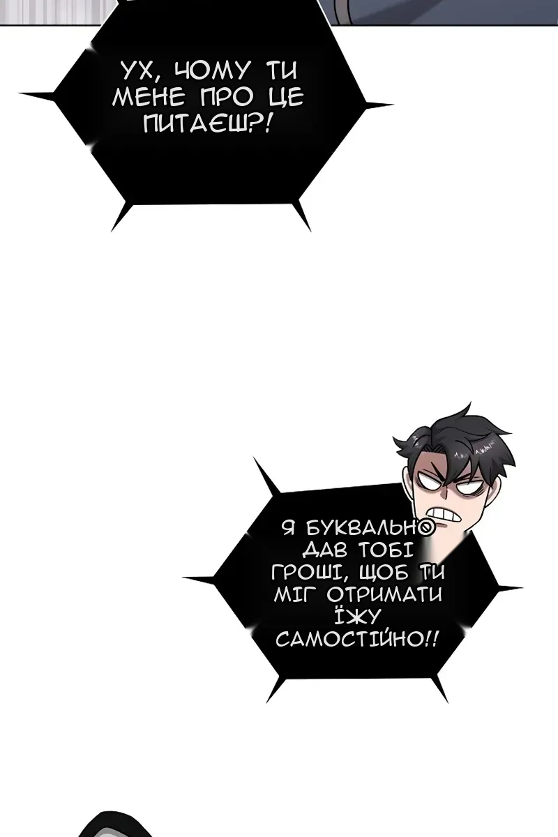 Сторінка 52