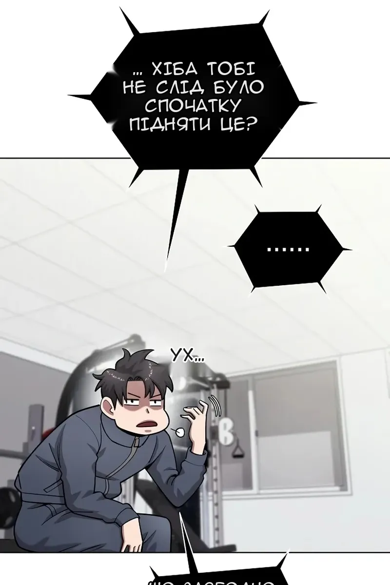 Сторінка 56