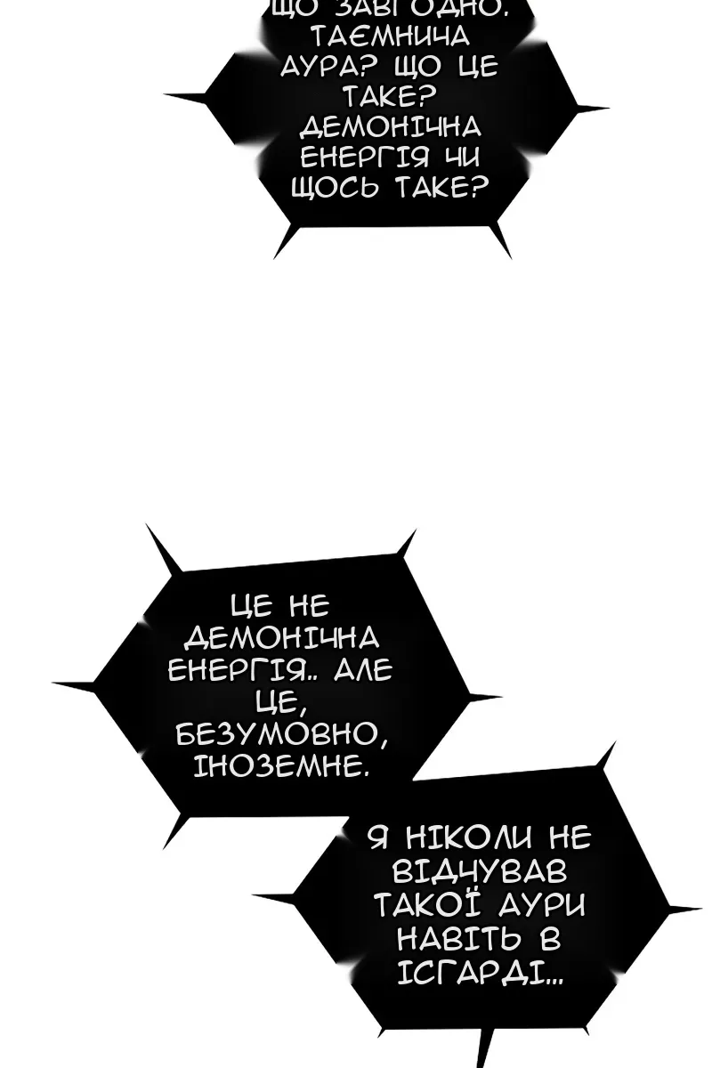 Сторінка 57