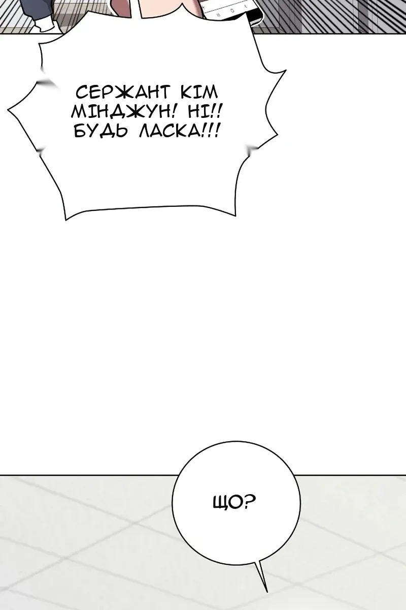Сторінка 68