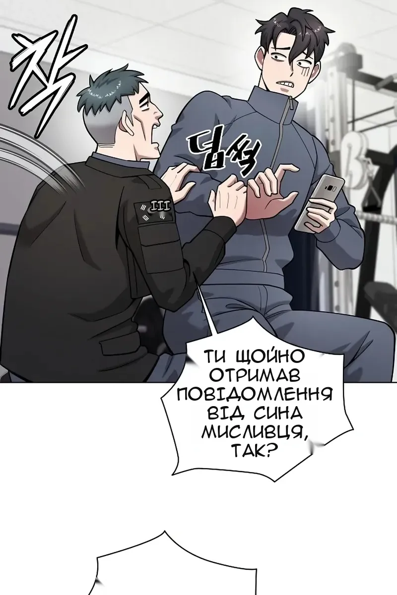 Сторінка 69