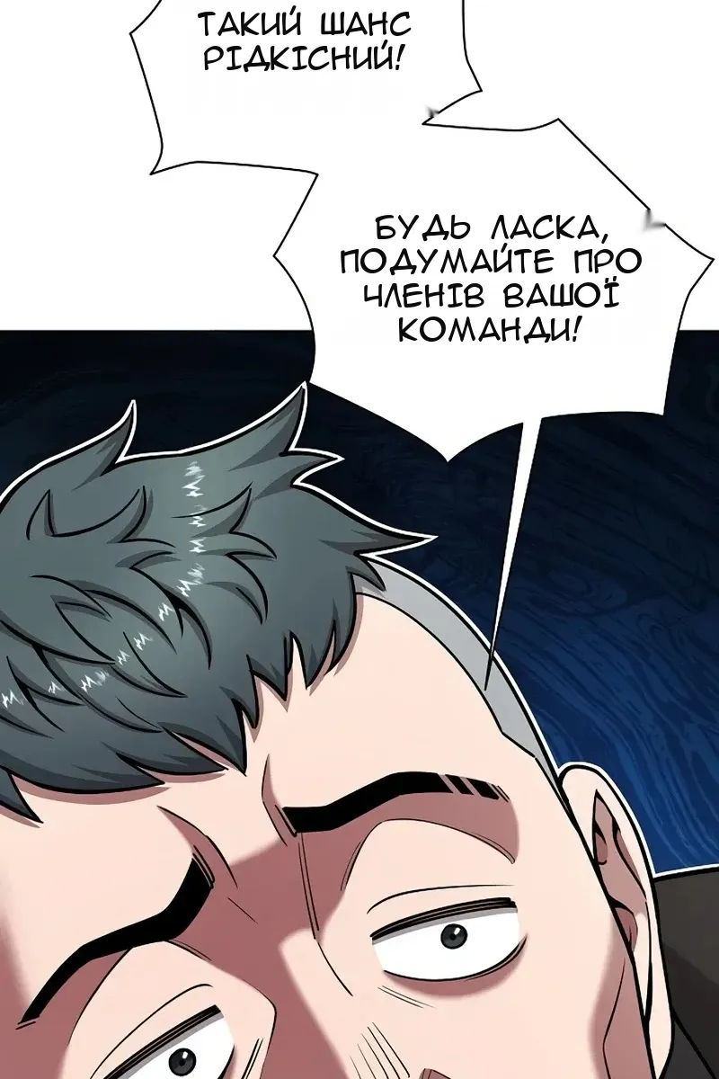 Сторінка 70
