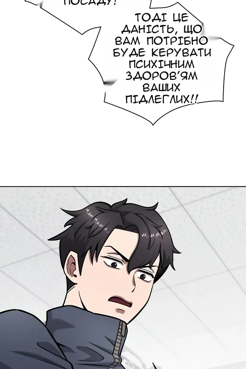 Сторінка 72