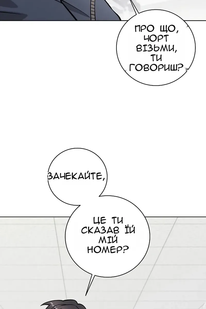 Сторінка 73