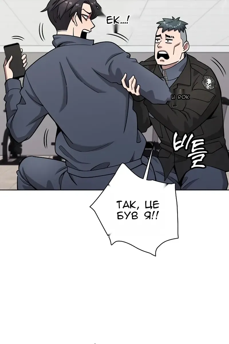 Сторінка 74
