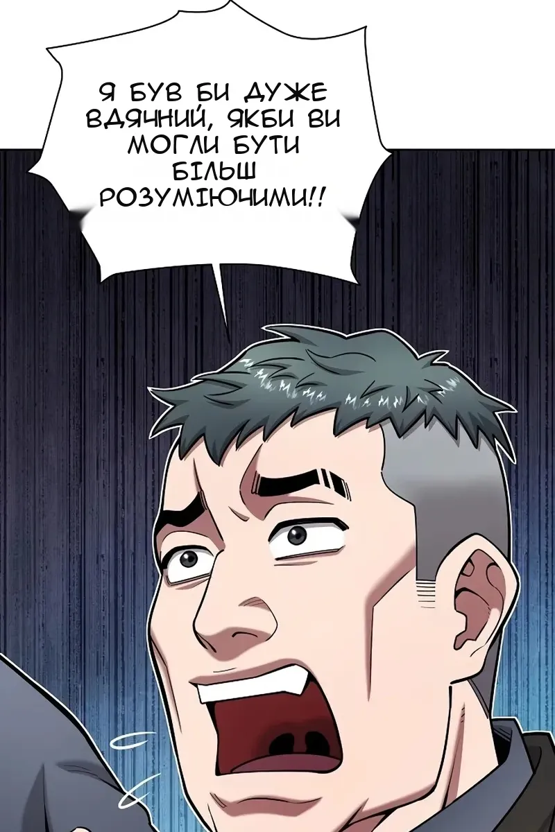 Сторінка 75