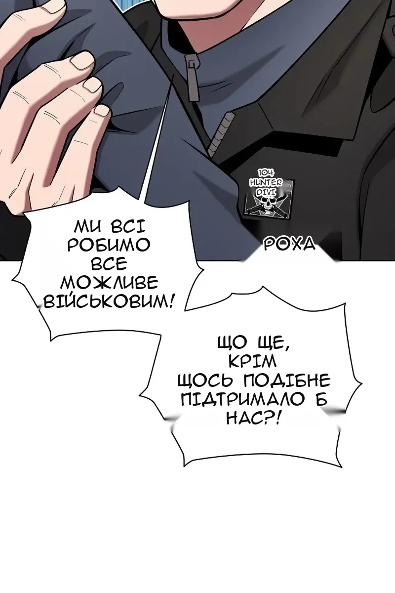 Сторінка 76