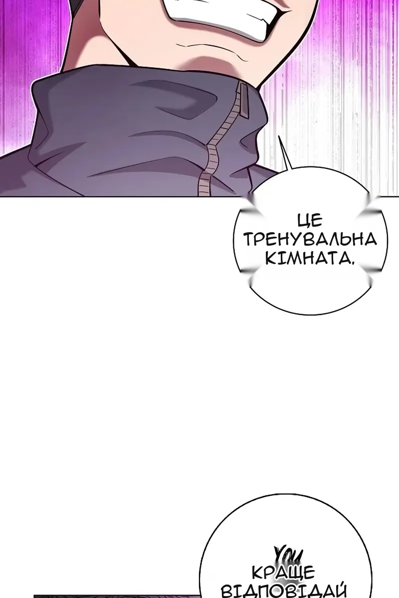 Сторінка 82