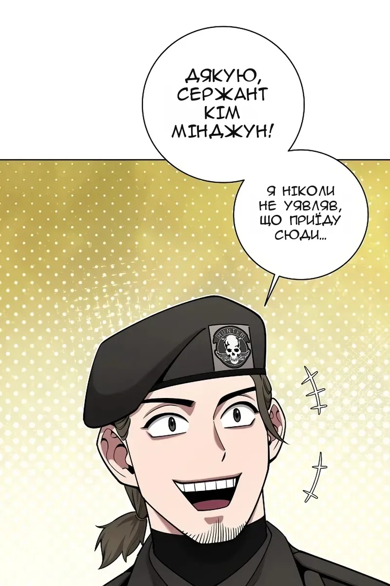 Сторінка 91
