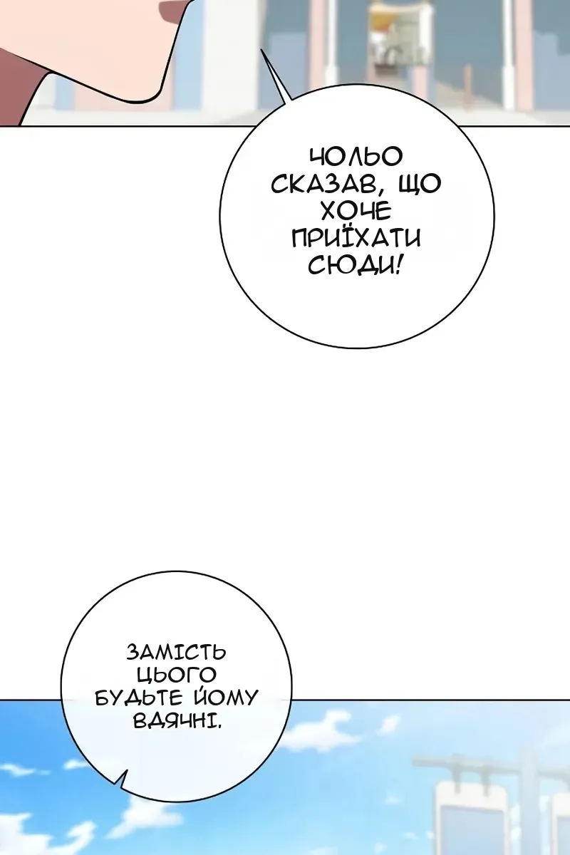 Сторінка 96