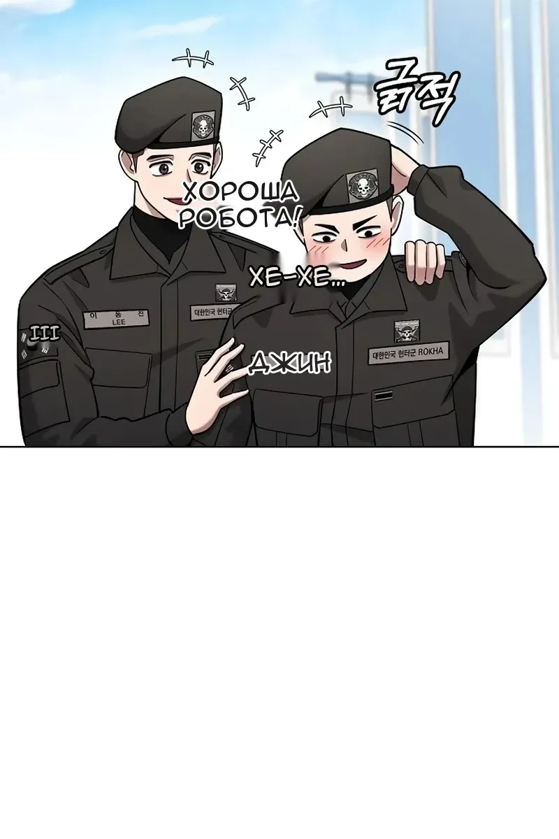 Сторінка 97