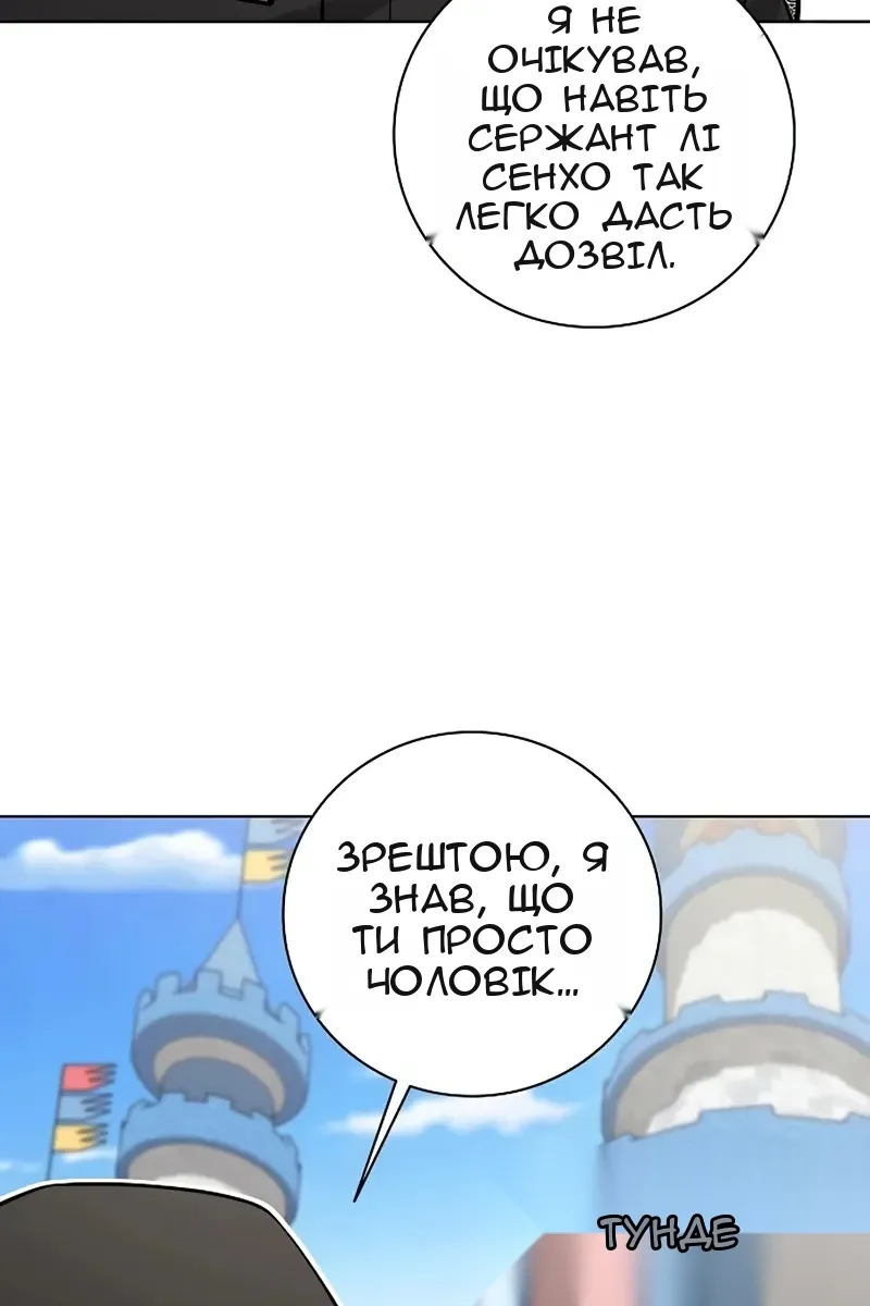 Сторінка 99