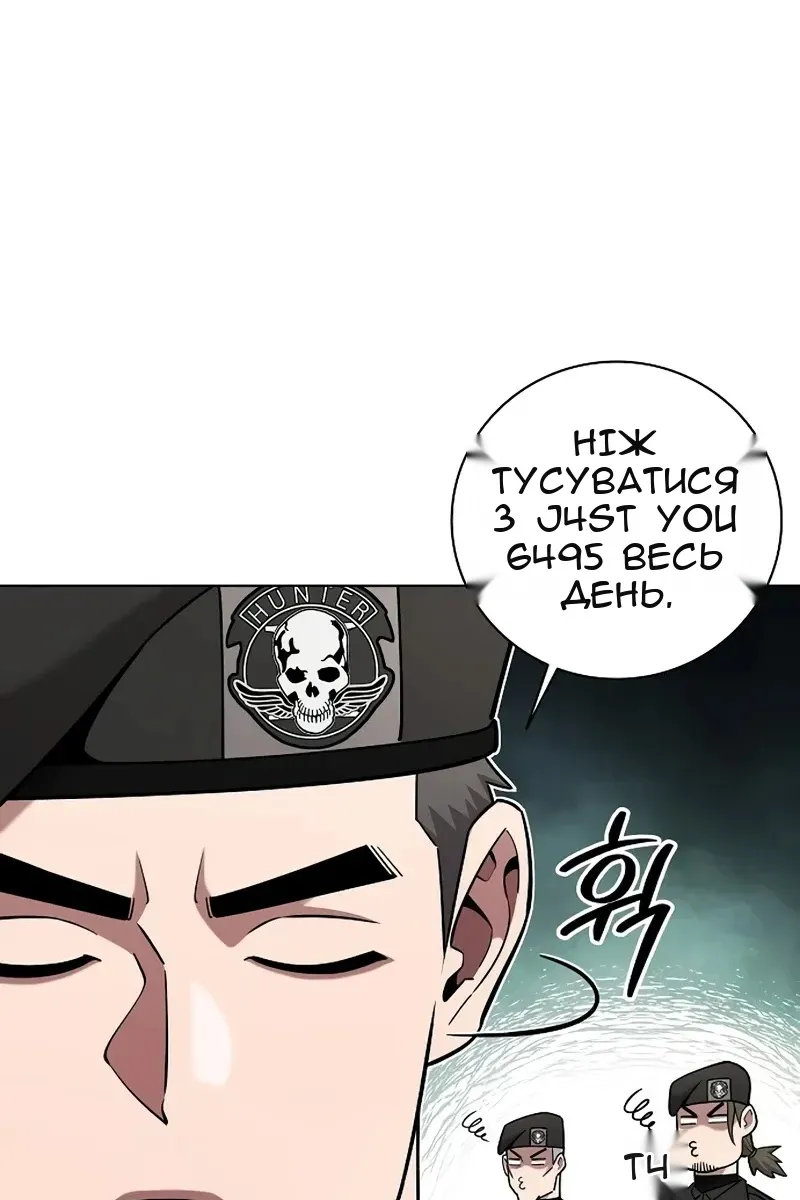 Сторінка 101