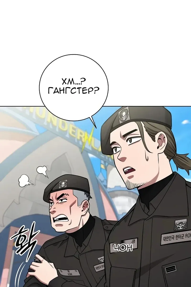Сторінка 113