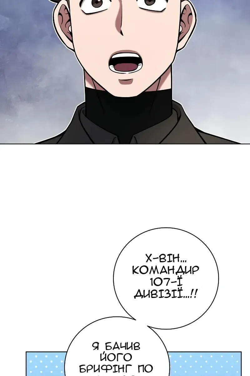 Сторінка 118