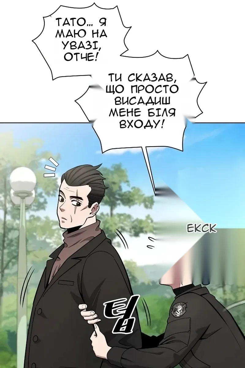 Сторінка 120