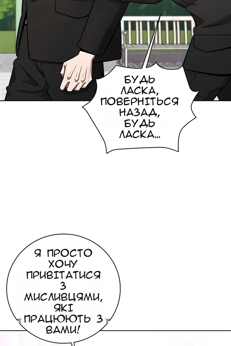 Сторінка 121