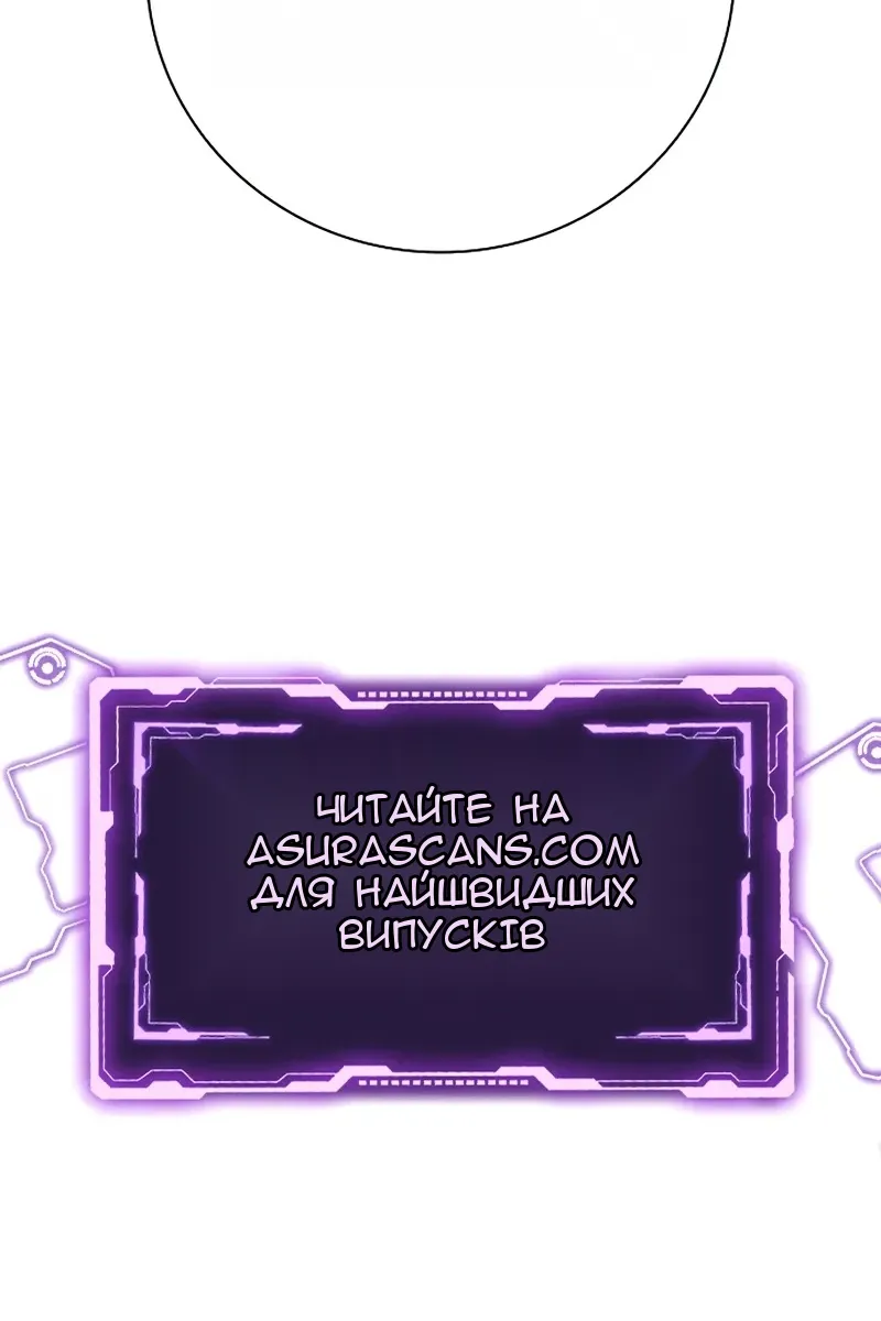 Сторінка 133
