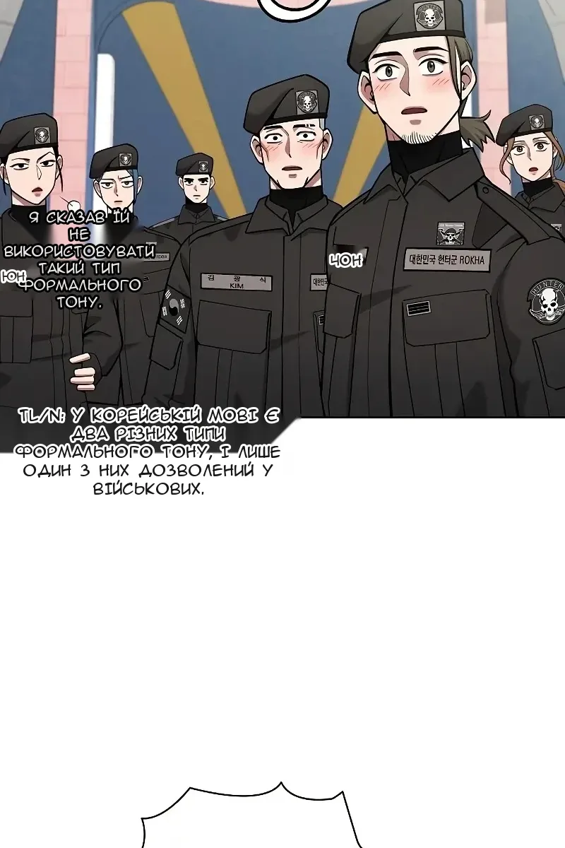 Сторінка 8