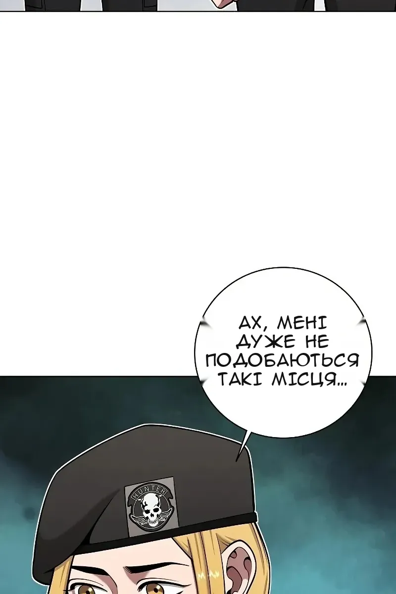Сторінка 14