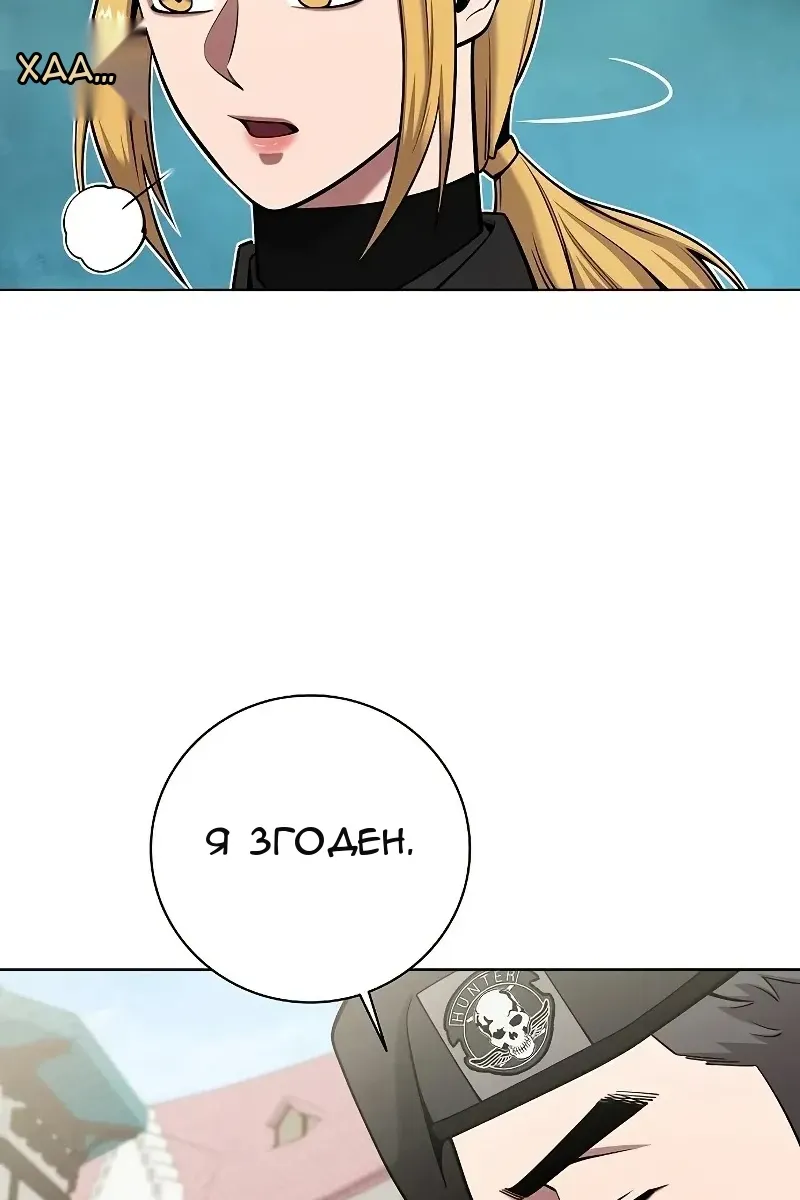 Сторінка 15