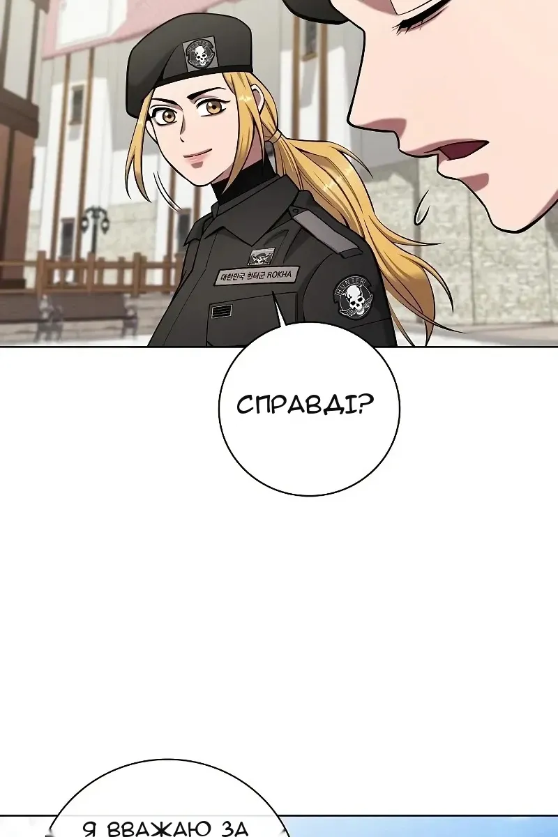 Сторінка 16