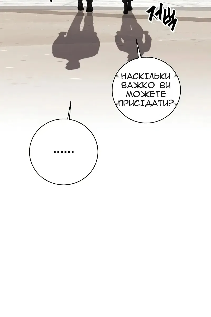 Сторінка 18