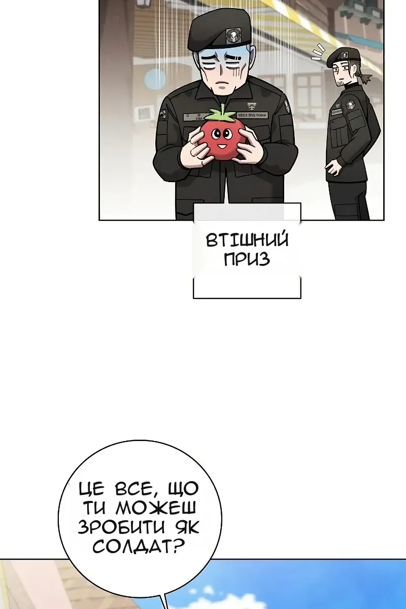 Сторінка 31
