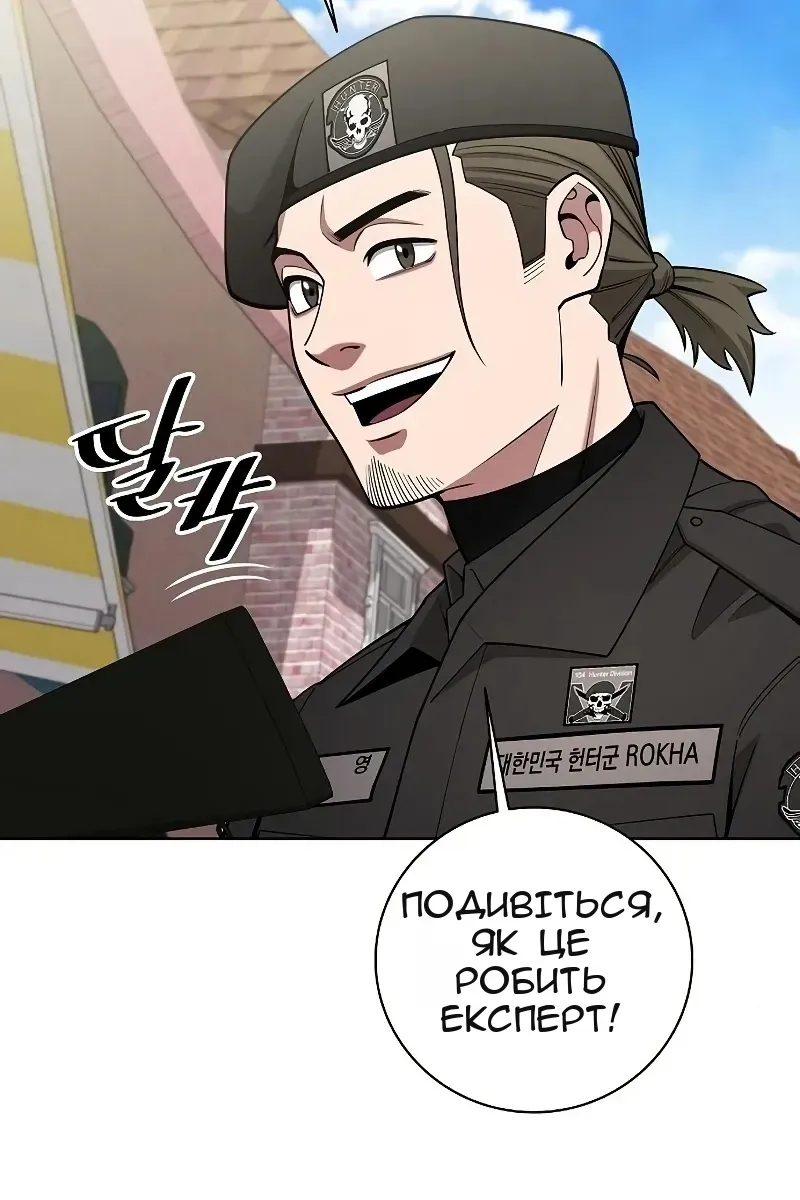 Сторінка 32