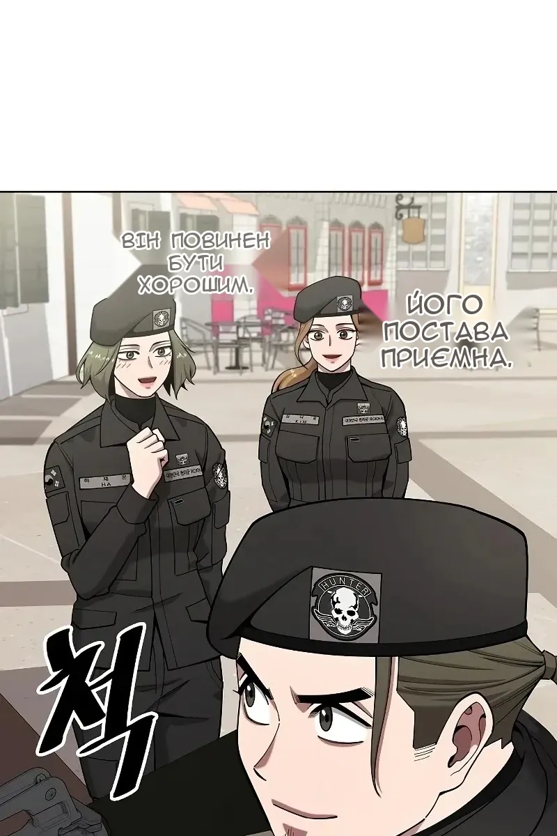Сторінка 33