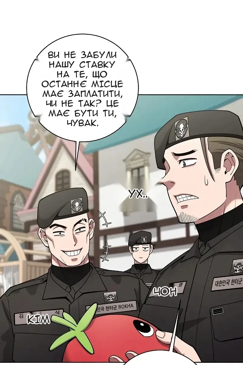 Сторінка 36