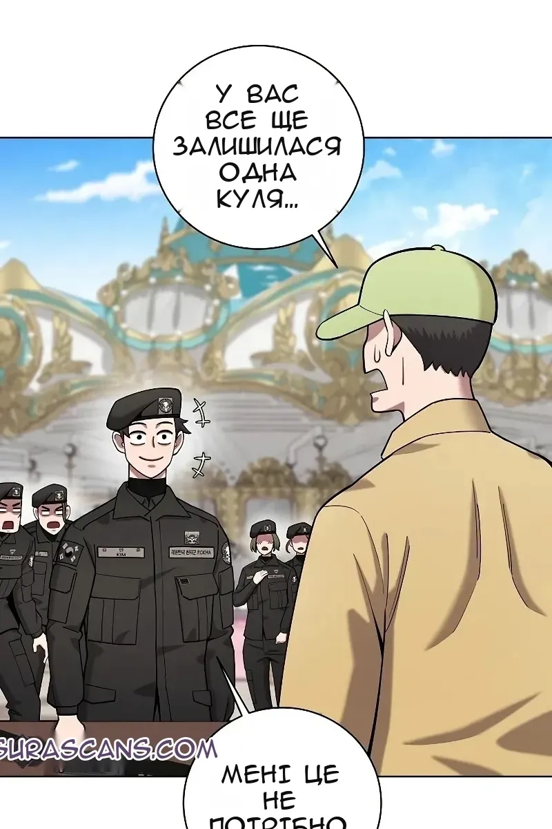 Сторінка 47