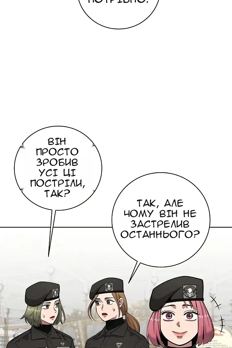 Сторінка 48