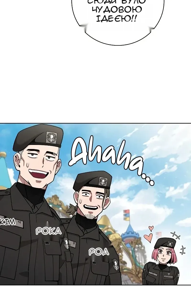 Сторінка 54