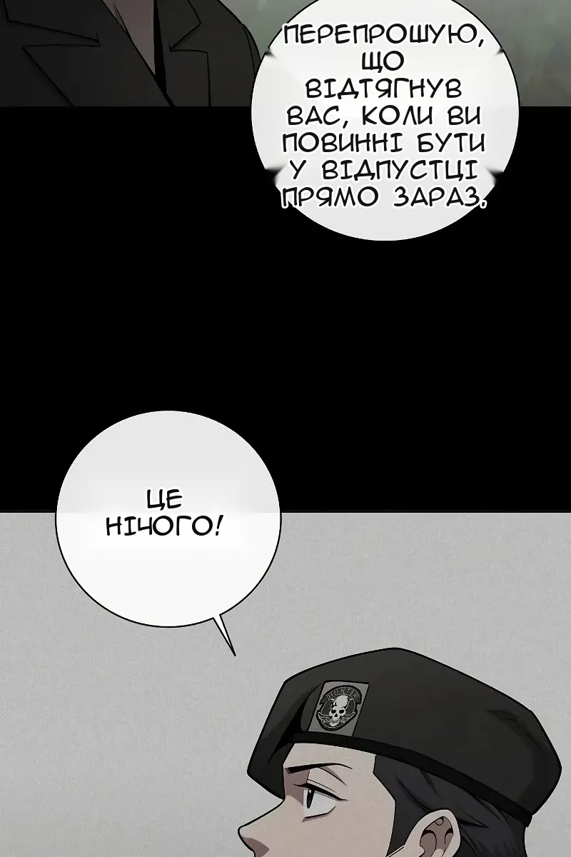 Сторінка 63