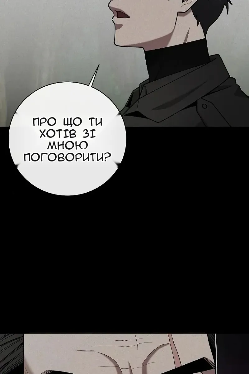 Сторінка 64