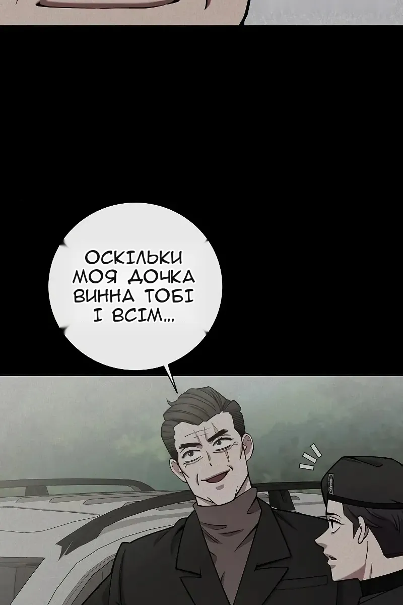 Сторінка 75
