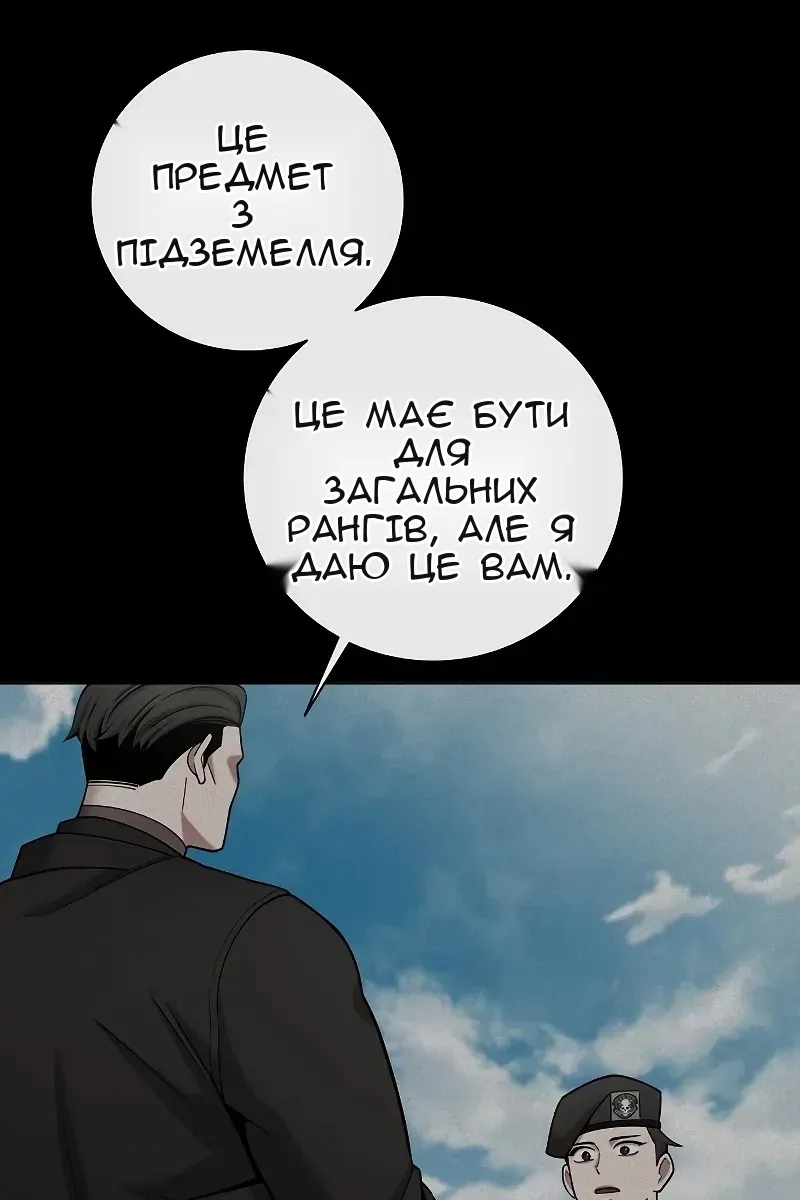 Сторінка 78