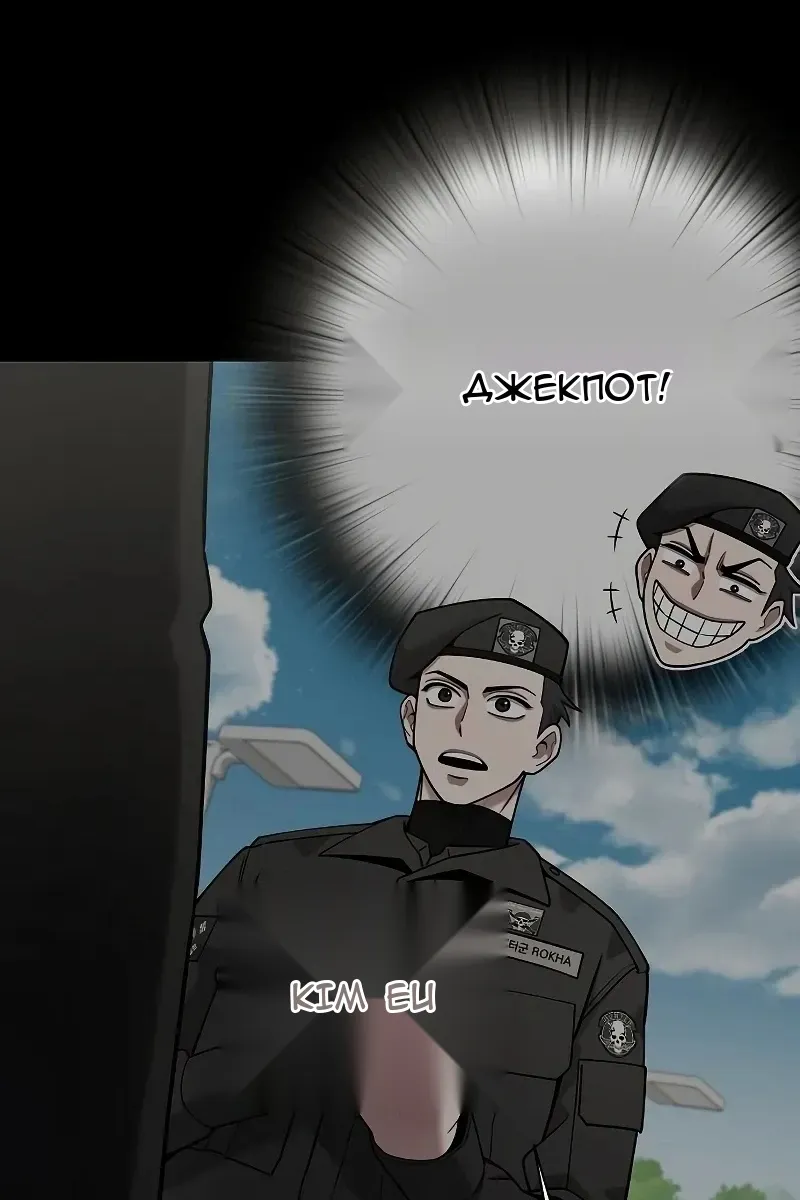 Сторінка 81