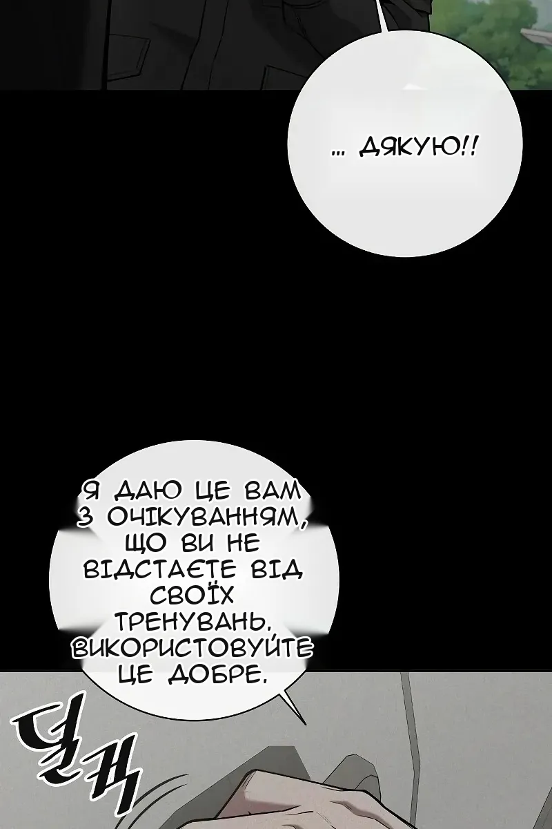Сторінка 82