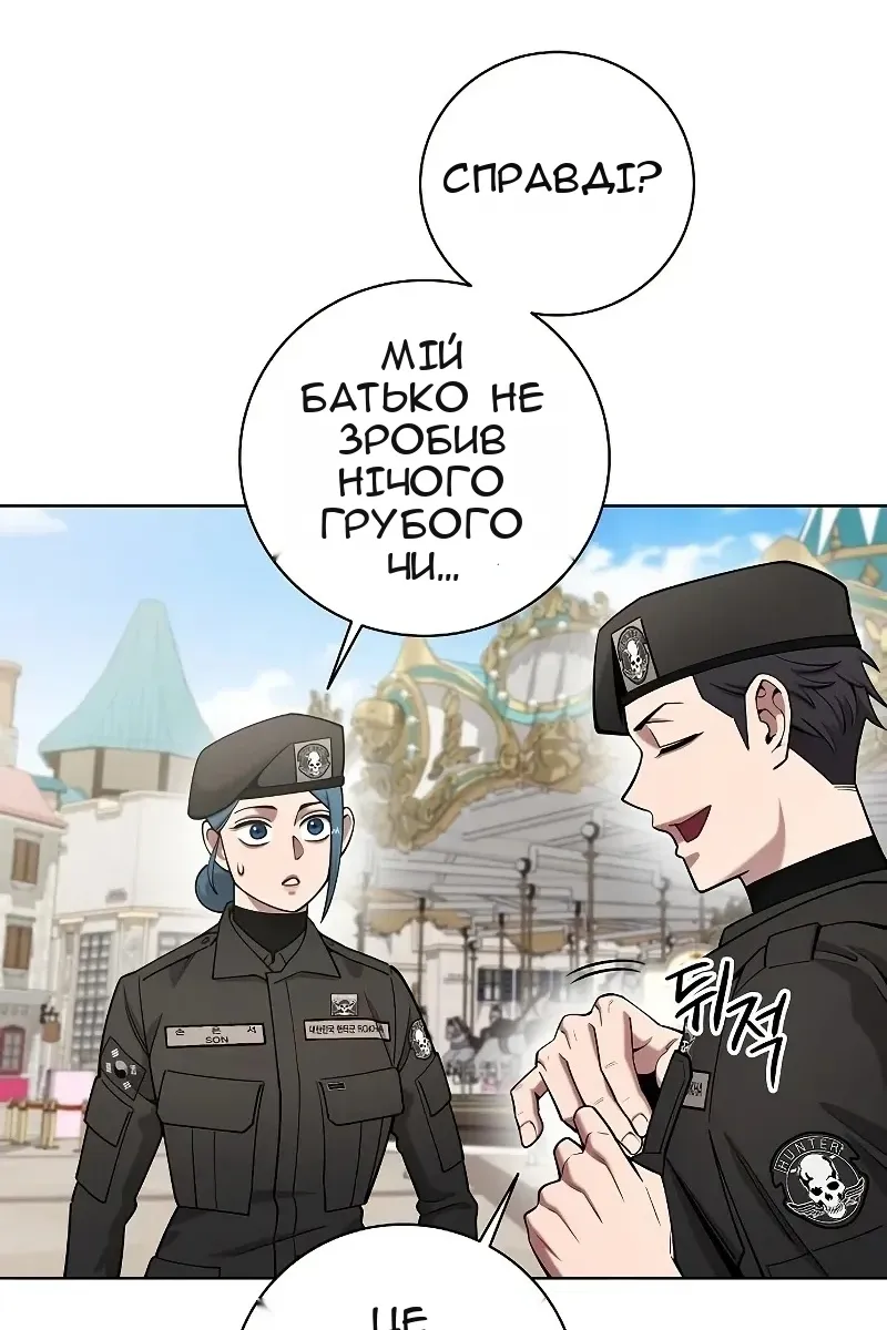 Сторінка 91