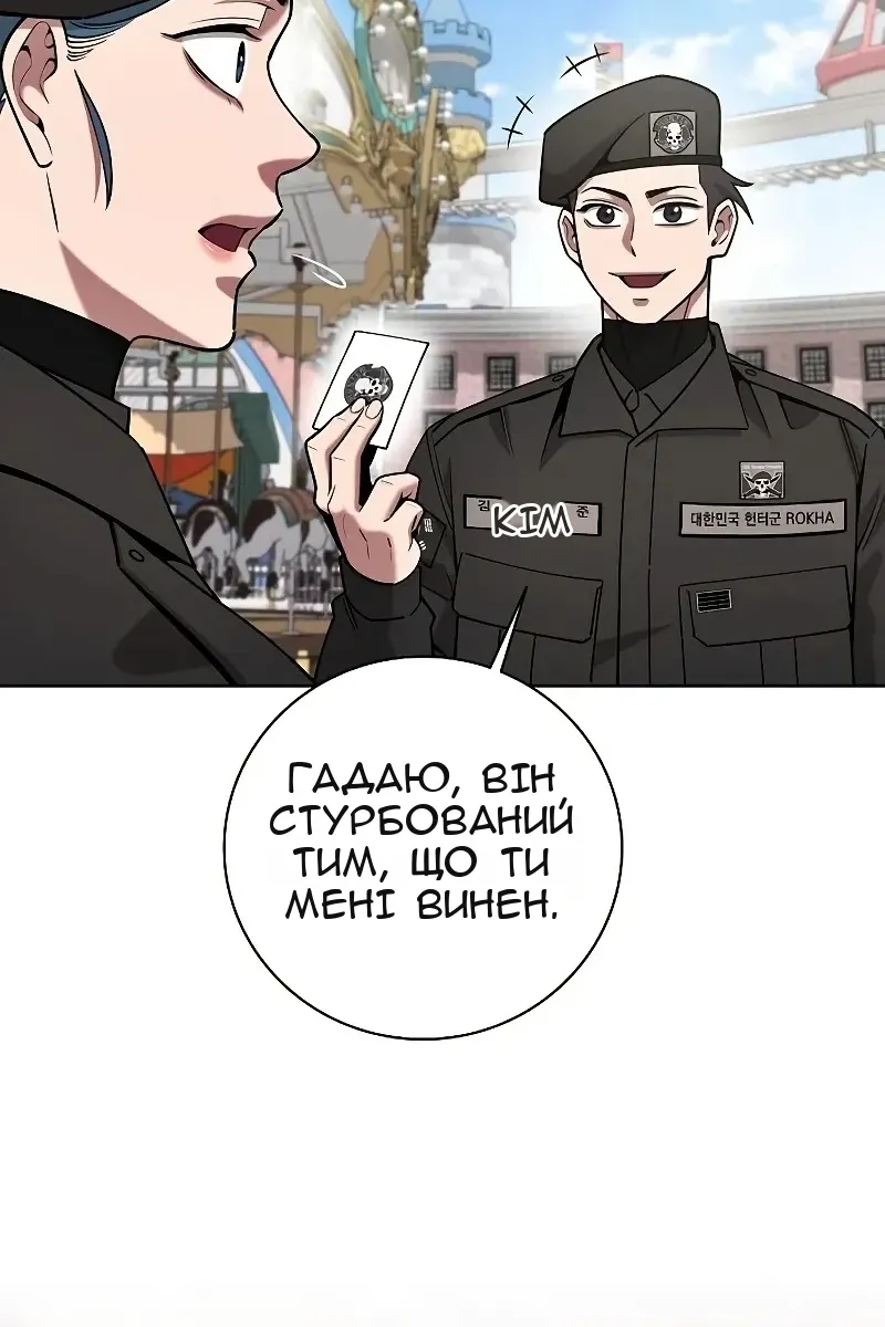 Сторінка 94