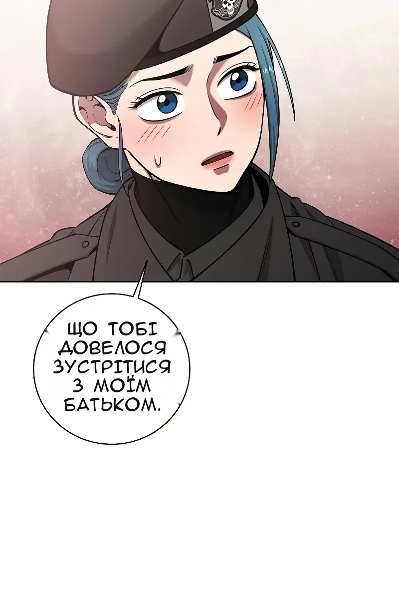 Сторінка 97