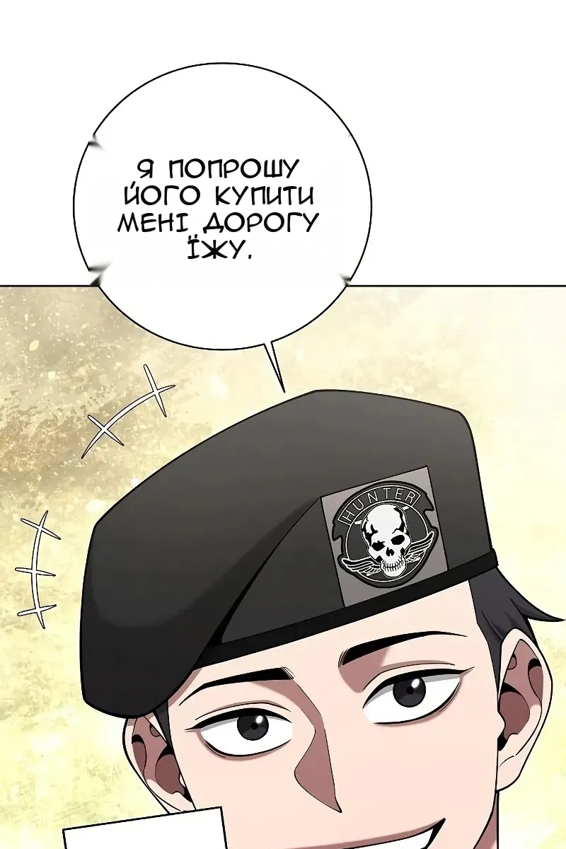 Сторінка 99
