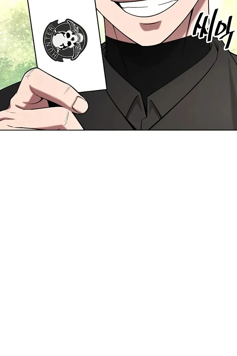 Сторінка 100