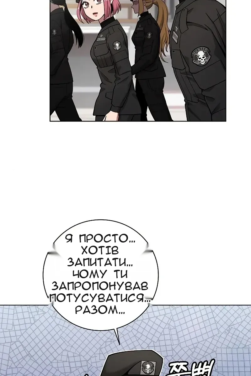 Сторінка 103