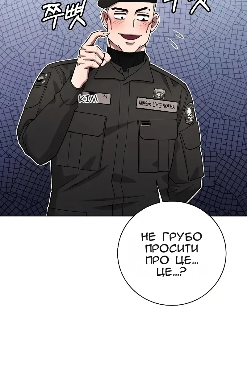 Сторінка 104