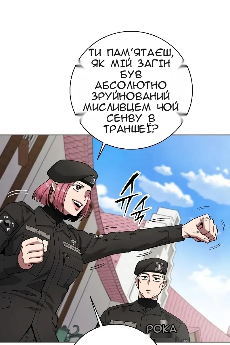 Сторінка 106