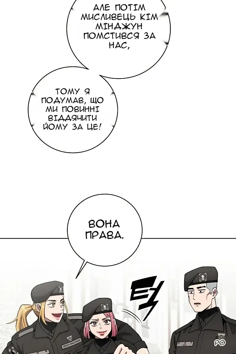 Сторінка 107
